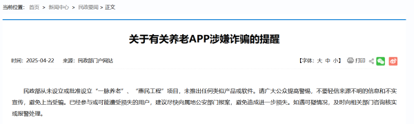 云沪深配资 岳阳林纸：全资子公司诚通碳汇中标林业碳汇合作开发项目