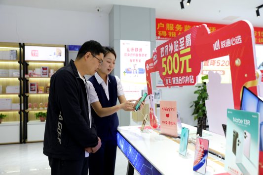 弘益配资 山东联通“客户日”打造智慧生活服务新范式