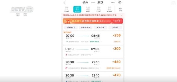 金财顺 出行热度不减，享受假日同款精彩！错峰游持续火热激活消费热引擎