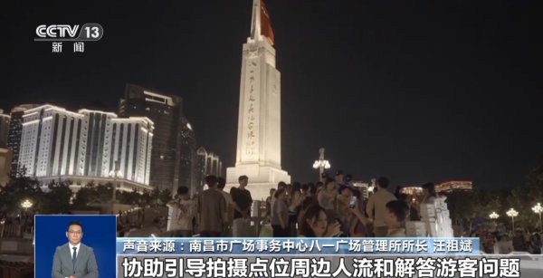 富通优配 多景区推出“限时拍照” 满足游客体验与保障秩序如何平衡？