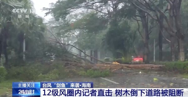 雅休配资 台风“剑鱼”来袭 直击十二级风圈里的三亚